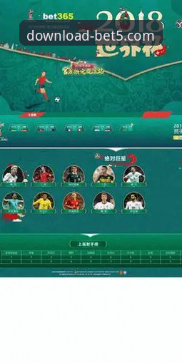 bet5体育平台下载安装最新动态：v2.0.8版本安装教程与信誉评估全解析