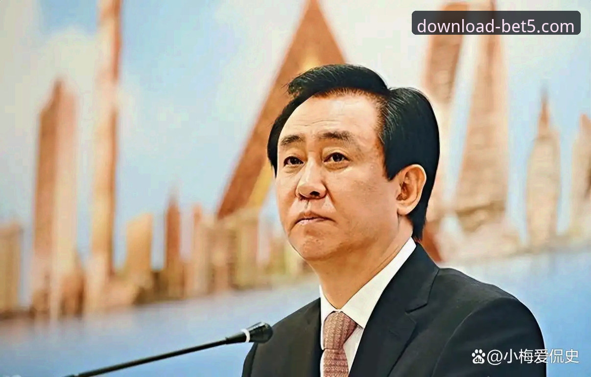 许家印案庭审落幕，昔日足球帝国兴衰引发bet5体育平台用户深度讨论