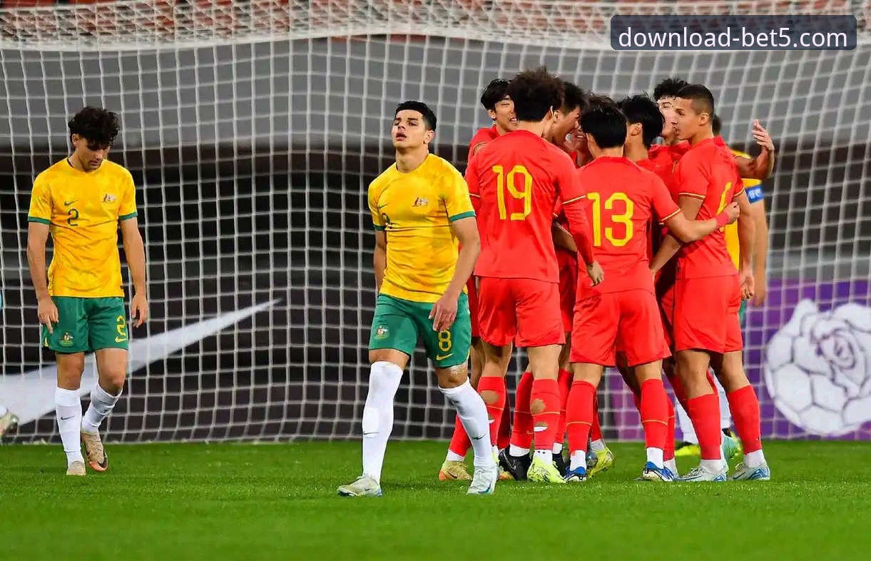 土伦杯最新动态：U19国足1-0力挫哥伦比亚，bet5体育数据统计必备视角解析闪电战与铁血防守
